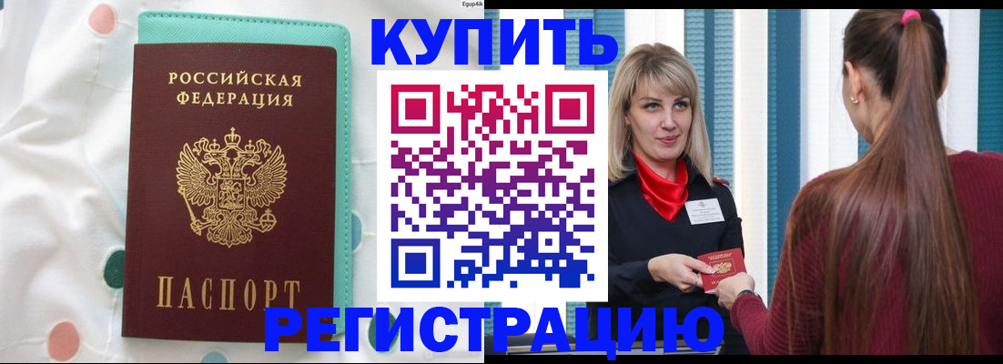 найти адрес прописки в Лузе